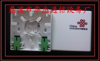 sc光纖信息盒 廠家批發(fā)