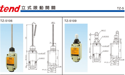 TZ-7121行程開關(guān) 工業(yè)自動(dòng)化中的可靠衛(wèi)士