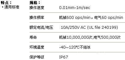 廈門麟瑞電子SLD7140-C行程開關(guān) 廠家直銷的品質(zhì)守護(hù)者